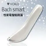 在飛比找遠傳friDay購物優惠-日本Rends 性家電跳蛋 Vorze Smart Bach