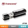 Transcend 創見 JetFlash700 USB3.1隨身碟 - 經典黑