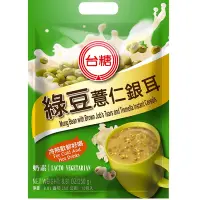 在飛比找Yahoo奇摩購物中心優惠-台糖 綠豆薏仁銀耳12袋/箱(10包/袋;25g/包)奶素