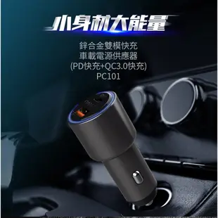 MYCELL 15W自動無線充車架+車充(MYQI018+/PC101) 現貨 廠商直送