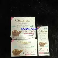 在飛比找Yahoo!奇摩拍賣優惠-新店下殺折扣  Collaen  Snail  BEAUTY