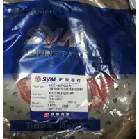 在飛比找蝦皮購物優惠-🎈SYM 三陽原廠 正廠零件 GR R1 R1Z 125 大