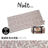 在飛比找momo購物網優惠-【NUIT 努特】夏威夷風情 帳篷防水外地墊 PVC淋膜 3