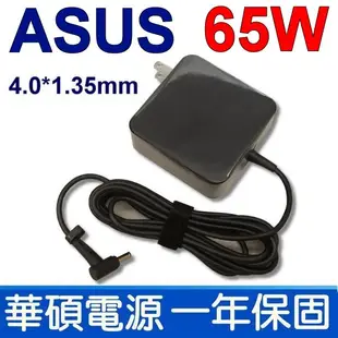 ASUS C31N1428 3芯 原廠電池 UX305 UX305LA UX305UA