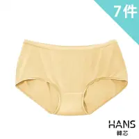 在飛比找momo購物網優惠-【HANS 韓芯】7件組-★-七日彩虹一次性拋棄式免洗無痕內