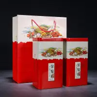 在飛比找Yahoo!奇摩拍賣優惠-手工裝飾新款茶葉罐鐵盒通用紅茶綠茶裝250克一斤長方形家用金