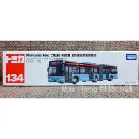 在飛比找蝦皮購物優惠-Tomica No.134 賓士 CITARIO BUS