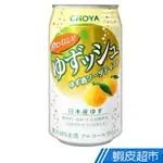 CHOYA無酒精飲料-柚子風味 現貨 蝦皮直送