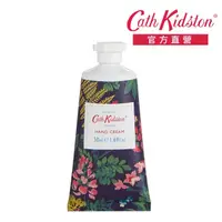 在飛比找momo購物網優惠-【Cath Kidston】暮光花園護手霜 50ml(官方直