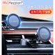 PROfezzion MagSafe磁吸車載手機支架 兼容蘋果15/14/13/12 promax三星等 汽車出風口支架