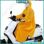 💮棉花優選💮臺灣半開式雨衣 套頭式雨衣 輕量雨衣 日本雨衣 有袖雨衣電動車機車雨披等人男女士成人加大加厚腳踏車騎