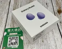 在飛比找Yahoo!奇摩拍賣優惠-＊高雄雙大通訊＊SAMSUNG 三星 Galaxy Buds