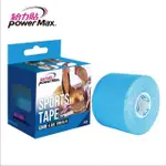 【給力貼 POWER MAX】肌能貼 / 運動貼布(水藍色)-1捲裝