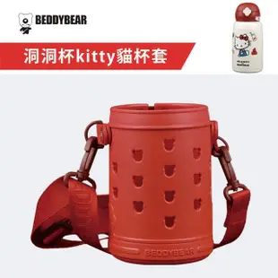 【BEDDY BEAR 杯具熊】杯具熊四葉草兒童保溫杯 吃貨kitty(有趣、卡通、保溫杯)(保溫瓶)