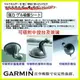 garmin50 garmin57 garmin52 garmin51 garmin2567T儀錶板吸盤衛星導航支架車架