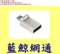 在飛比找Yahoo!奇摩拍賣優惠-【藍鯨】創見 32G 32GB JF880 S USB3.0