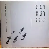 在飛比找蝦皮購物優惠-🌟B🌟兄弟本色 Fly Out 黑膠唱片LP 德國刻壓片 張