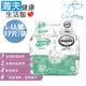 海夫健康生活館 佳樂美 KOYO光洋 寬幅成人黏貼式紙尿褲 L-LL (17片/袋)