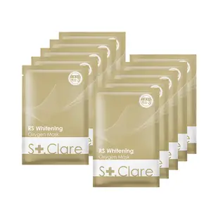 St.Clare聖克萊爾 RS肌因亮白面膜10入組