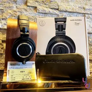 鐵三角 ATH-M50x M 50 X Audio-Technica 公司貨 DJ 監聽 耳機 現貨免運