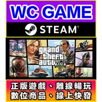 在飛比找蝦皮購物優惠-【WC電玩】PC 俠盜獵車手 5 中文 GTA 5 GTA 