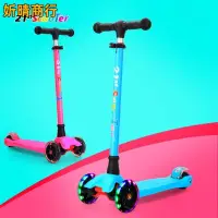 在飛比找蝦皮購物優惠-🔶妡晴商行🔶兒童滑板車 折疊車 21st scooter米多