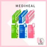 【MEDIHEAL】雙重鎮靜水面膜+玻尿酸保濕精華面膜+肽提拉安瓶面膜皮膚癒合