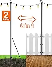LOPANNY String Light Poles - 2 Pack 9.8 FT for Outside Hanging - Backyard, Garden, Patio, Deck Lighting Stand for Outdoor Parties, Wedding