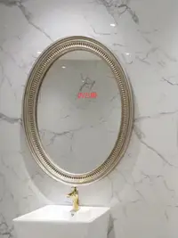 在飛比找松果購物優惠-大號 鏡子 浴室鏡 橢圓鏡 化妝鏡 現代輕奢浴室鏡 壁掛衛生