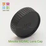 【199超取免運】[享樂攝影] MD MC ROKKOR MINOLTA 手動鏡頭 鏡頭後蓋 鏡後蓋 SR X-700 XE X-600【APP下單點數4倍送!!】