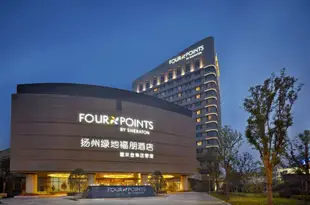 揚州綠地福朋喜來登酒店Four Points By Sheraton Yangzhou, Hanjiang