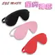 情趣精品 Eye mask 閨房雅趣 - 遮光隱目皮革眼罩