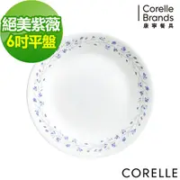 在飛比找PChome24h購物優惠-CORELLE 康寧 絕美紫薇6吋平盤