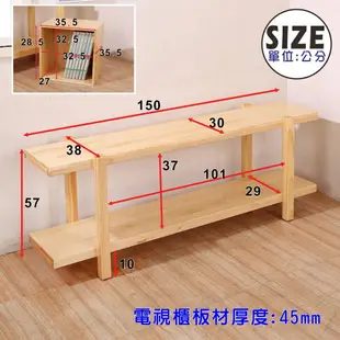 《DFhouse》卡麥隆-5尺實木電視櫃+收納箱 貓跳台 電視櫃 TV櫃 長櫃 矮櫃高低櫃 貓床 貓屋