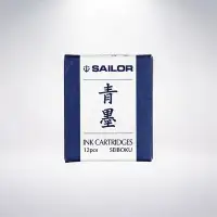 在飛比找Yahoo!奇摩拍賣優惠-日本 寫樂 SAILOR 防水卡式墨水: 青墨