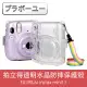 ブラボ一ユFUJIFILM instax mini11拍立得透明水晶防摔保護殼