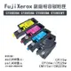 Fuji Xerox CP115、CP116、CP225 副廠相容碳粉匣-四色組｜適CT202264、65、66、67