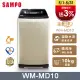 SAMPO 聲寶10公斤窄身變頻洗衣機(WM-MD10)