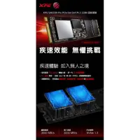 在飛比找蝦皮購物優惠-ADATA威剛 XPG SX8200Pro 512G 1TB