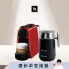 【Nespresso】Essenza Mini 寶石紅 Barista咖啡大師調理機 組合