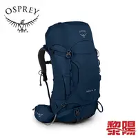 在飛比找蝦皮商城優惠-美國 OSPREY Kestrel 38L 男款 湖泊藍 M