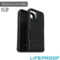 在飛比找momo購物網優惠-【LifeProof】iPhone 11 Pro Max 6