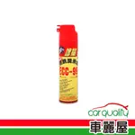 黑珍珠 防鏽潤滑劑 黑珍珠ECC-99 600ML 現貨 廠商直送