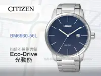 在飛比找Yahoo!奇摩拍賣優惠-CITIZEN 星辰 手錶專賣店 BM6960-56L 光動
