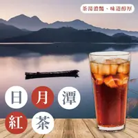 在飛比找momo購物網優惠-【上野物產批發館】日月潭紅茶 單獨茶包 隨身包 原葉三角茶包