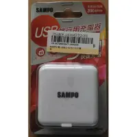 在飛比找蝦皮購物優惠-SAMPO 聲寶-雙USB 旅行用充電器( DQ-U1202