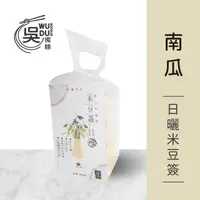 在飛比找PChome24h購物優惠-【吳獨麵】日曬米豆簽-南瓜-450g