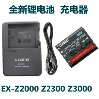 在飛比找蝦皮購物優惠-適用 卡西歐EX-Z2000 Z3000 Z2300數位照相