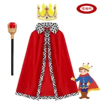 在飛比找Yahoo!奇摩拍賣優惠-親子圣誕紅色斗篷披肩 cosplay迪士尼披風兒童成人國王王