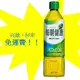 全新每朝健康綠茶650ml/24入1瓶25元(1箱580元未稅)高雄市屏東市(任選3箱免運)直接配送到府不限樓層貨到付款